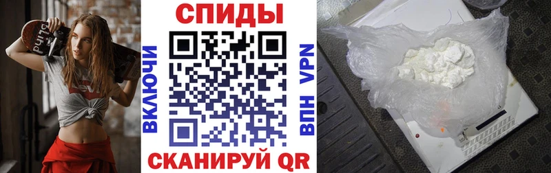 Амфетамин 97%  купить закладку  Вытегра 