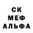 Alpha PVP кристаллы Sven4eg