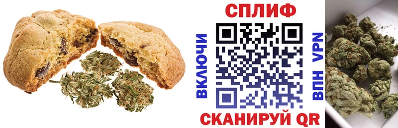 Cannafood конопля  наркота  Вытегра 