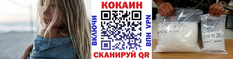 Кокаин 98% наркота Вытегра