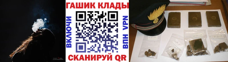 Гашиш гашик  Вытегра 