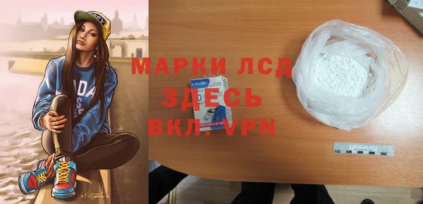 2c-b Володарск