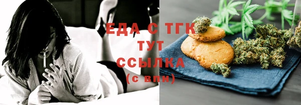 дживик Волосово