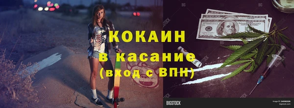 2c-b Володарск