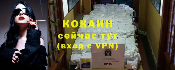 кокаин премиум Верхнеуральск