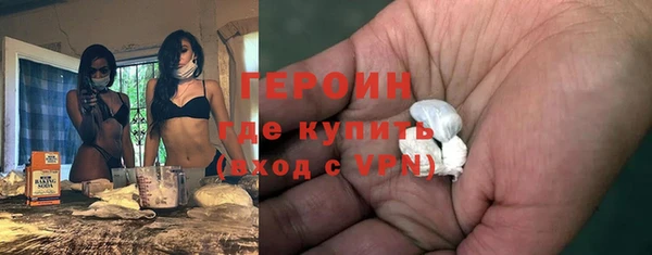 дживик Волосово