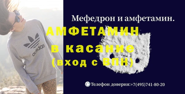 круглые Волоколамск