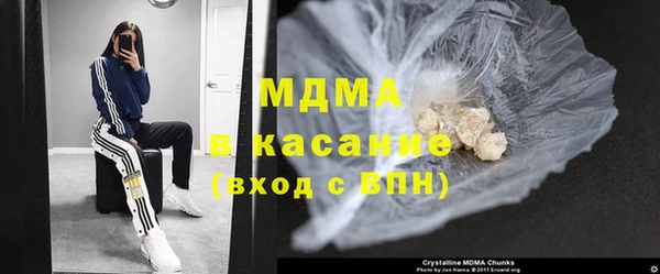 круглые Волоколамск