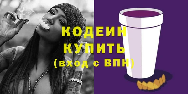 дживик Волосово