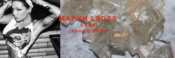 2c-b Володарск