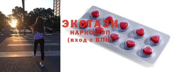 дживик Волосово