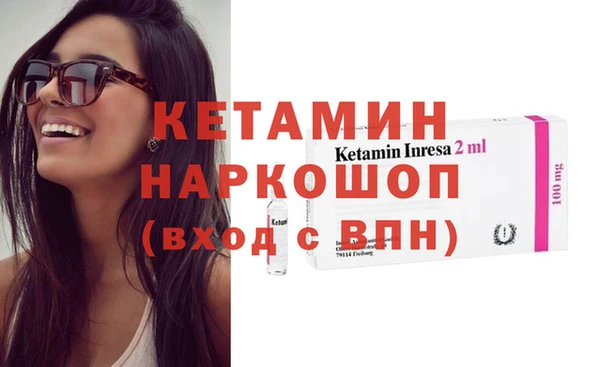 дживик Волосово