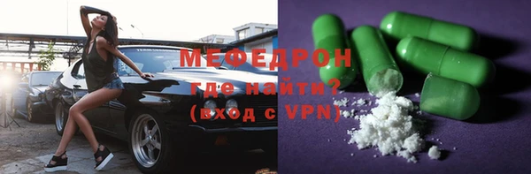 2c-b Володарск