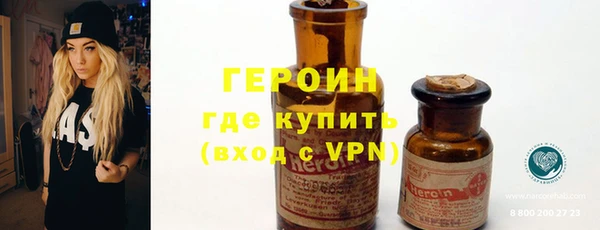 2c-b Володарск