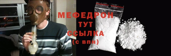 дживик Волосово