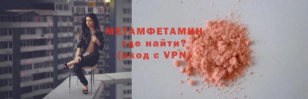2c-b Володарск