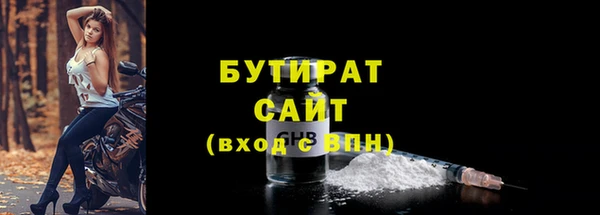 дживик Волосово