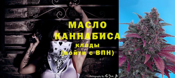 марки nbome Верхний Тагил