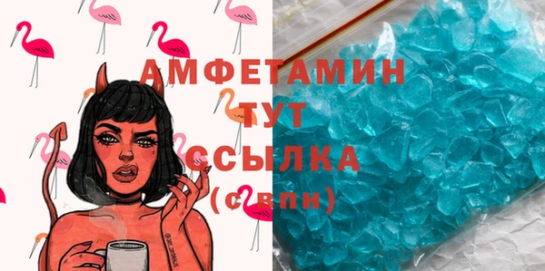 дживик Волосово