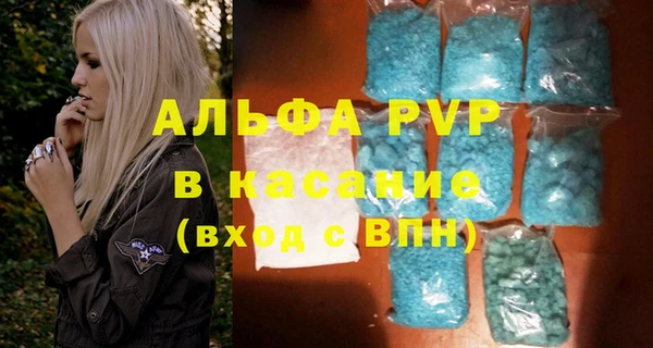 дживик Волосово