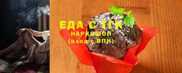 круглые Волоколамск