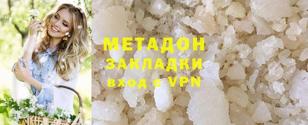 2c-b Володарск