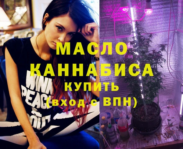 круглые Волоколамск