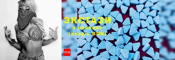 круглые Волоколамск