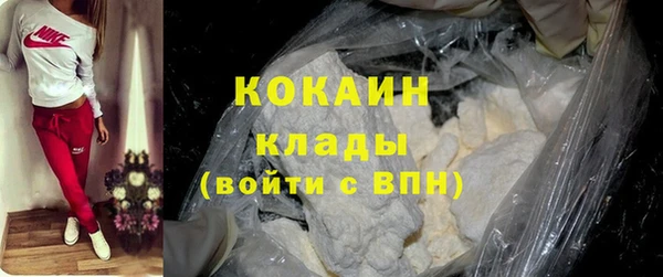 круглые Волоколамск