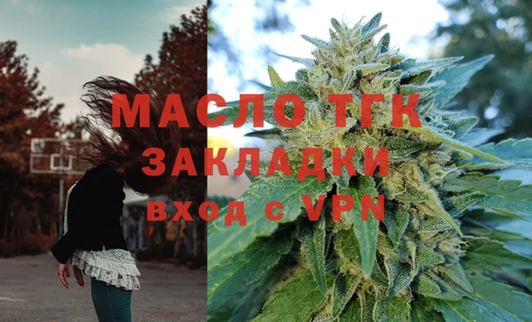 круглые Волоколамск