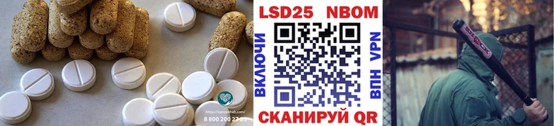 ЛСД экстази ecstasy Вытегра