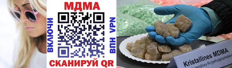 МДМА crystal Вытегра