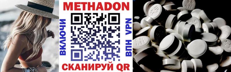 МЕТАДОН VHQ  KRAKEN tor  Вытегра 