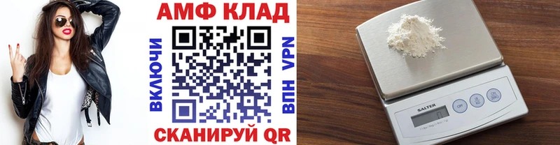 Метамфетамин кристалл Вытегра