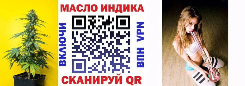 Дистиллят ТГК вейп с тгк  Вытегра 